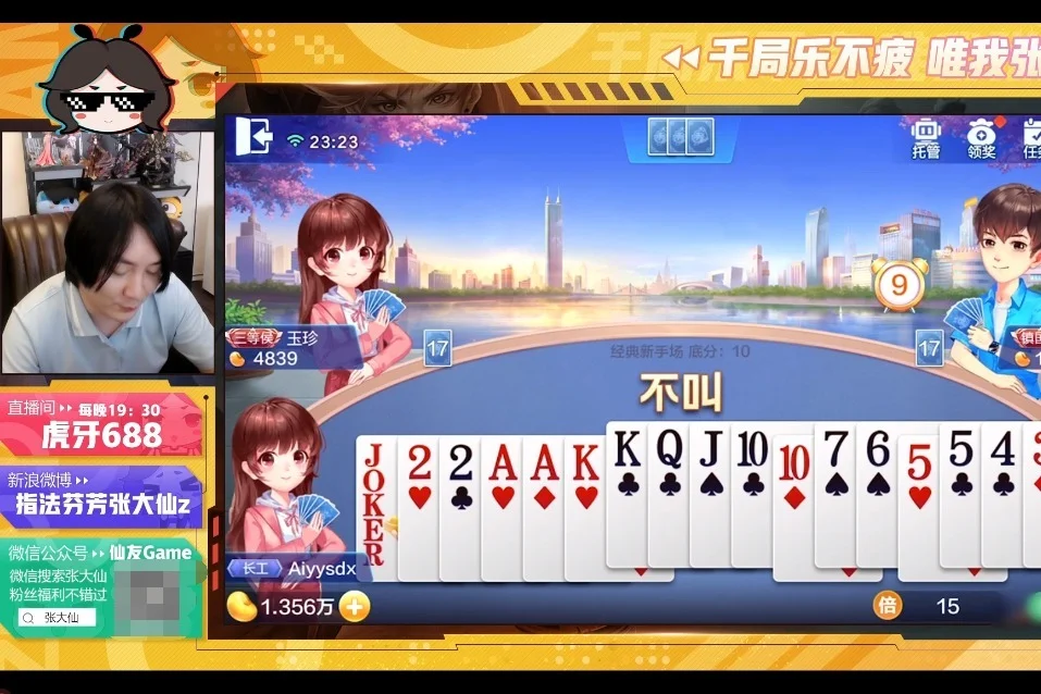 赏金国际iOS应用下载二维码