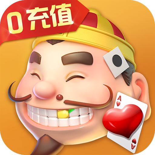 赏金国际APP专属优惠特权