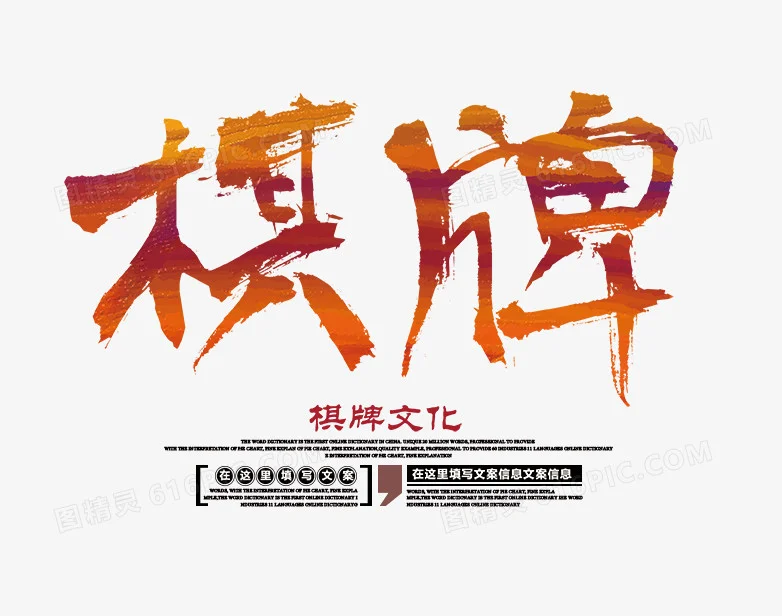 赏金国际德州扑克游戏